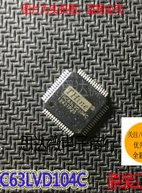 THC63LVD104C全新原装 THINE 串口器/接收器IC TQFP64 元器件配单
