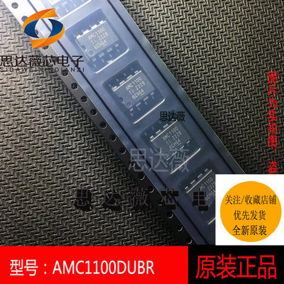 隔离放大器芯片全新原装TI