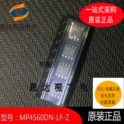 开关稳压器IC芯片全新原装MPS