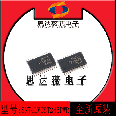SN74LVC8T245PWR转换-电压电平IC