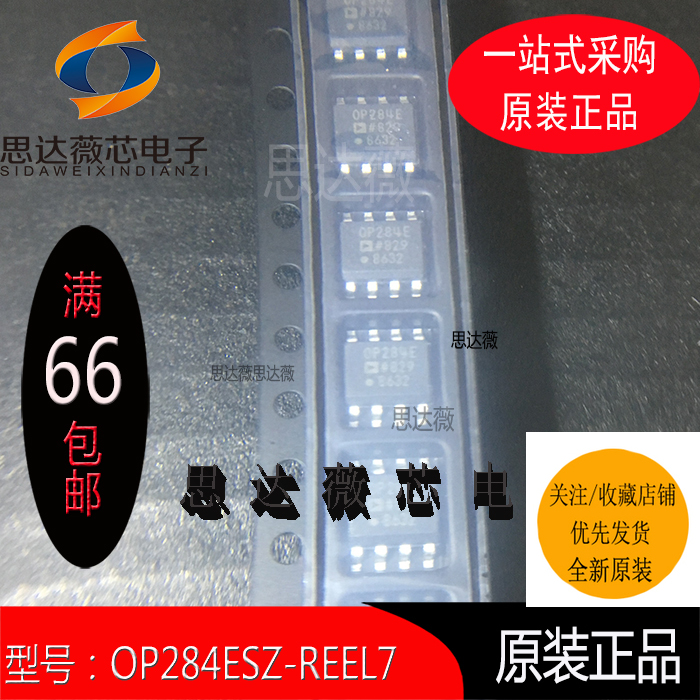 精密放大器IC芯片全新原装ADI