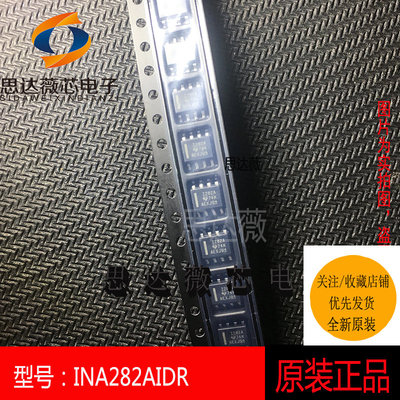 电流检测IC芯片全新原装TI