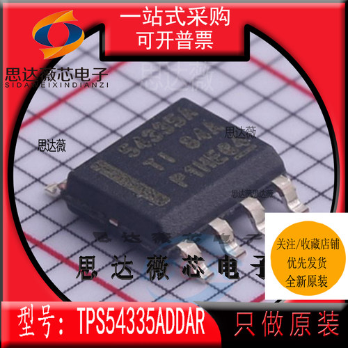 开关稳压器IC芯片全新原装TI
