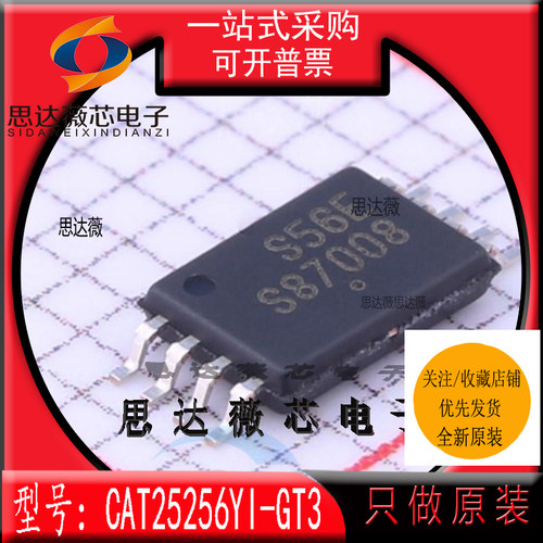 EEPROM存储芯片IC芯片全新原装ON