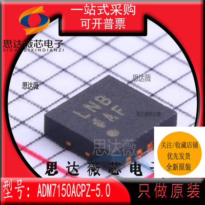 低压差稳压器IC芯片全新原装TI