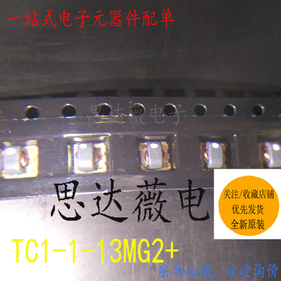 射频变压器全新原装MINI-CIRC