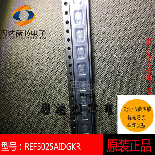 参考电压IC芯片全新原装TI