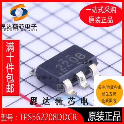 开关稳压器IC芯片全新原装TI