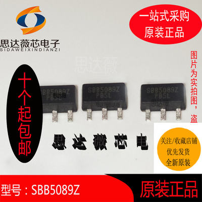 射频放大器IC芯片全新原装