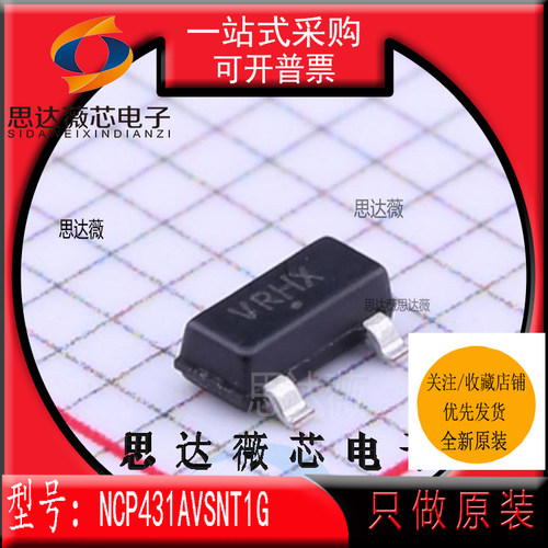 参考电压IC芯片全新原装ON
