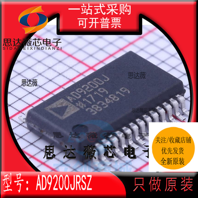 模数转换器-ADC全新原装ADI