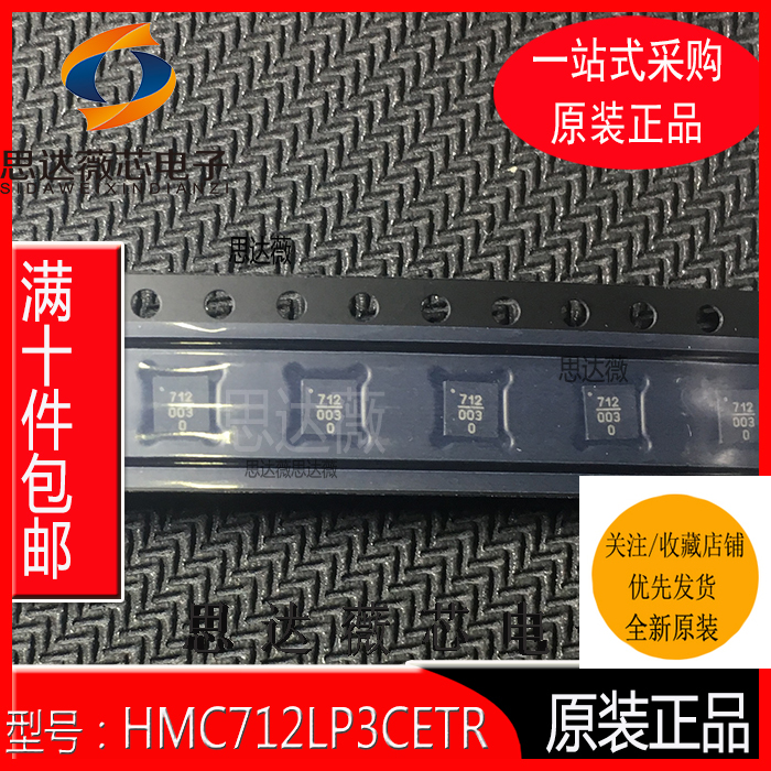 衰减器5-30GHz元器件