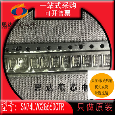 模拟开关IC芯片全新原装TI