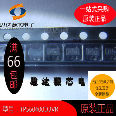 TPS60400DBVR开关稳压器IC芯片