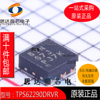 开关稳压器IC芯片全新原装