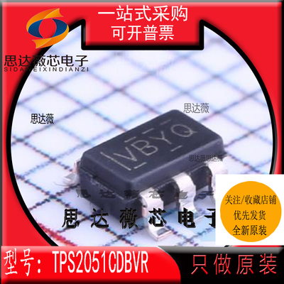 电源开关IC芯片全新原装TI