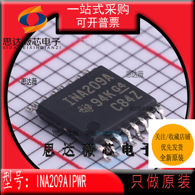 电源IC芯片全新原装TI