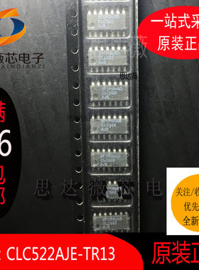 CLC522AJE-TR13全新原装SOP14丝印：CLC522 特殊用途放大器芯片