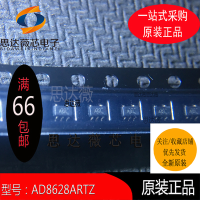 精密放大器IC芯片全新原装ADI