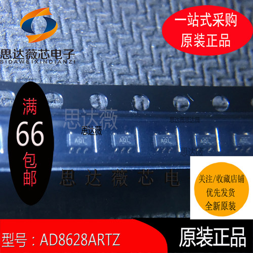 精密放大器IC芯片全新原装ADI