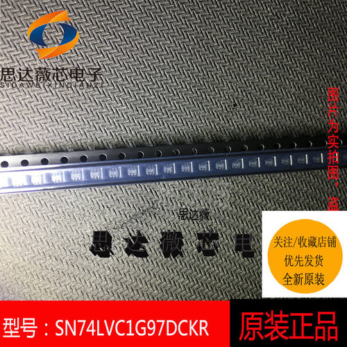 辑门IC芯片全新原装TI