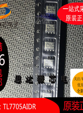 TL7705AIDR全新 原装 SOP14 丝印 7705AI 监控电路IC芯片