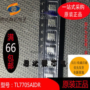 TL7705AIDR全新 原装 SOP14 丝印 7705AI 监控电路IC芯片