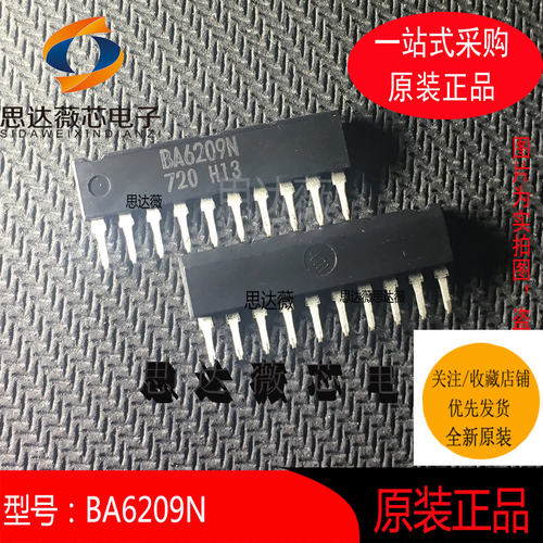 BA6209N全新原装SIP10丝印：BA6209N 点火控制器和驱动器IC芯片