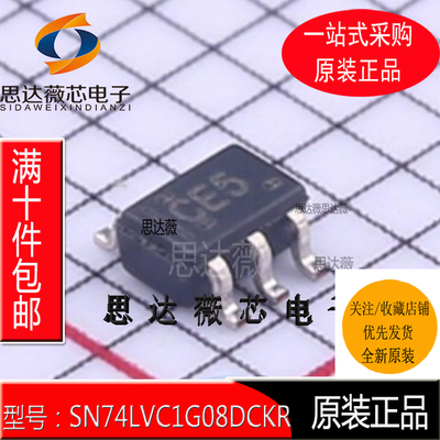 逻辑门IC芯片全新原装