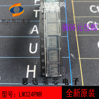 运算放大器IC芯片全新原装