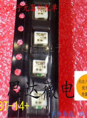 TCBT-14+全新原装MINI 全系列进口偏置器射频RF变压器 元器件配单