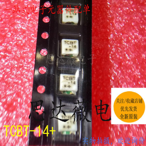 射频RF变压器全新原装mini
