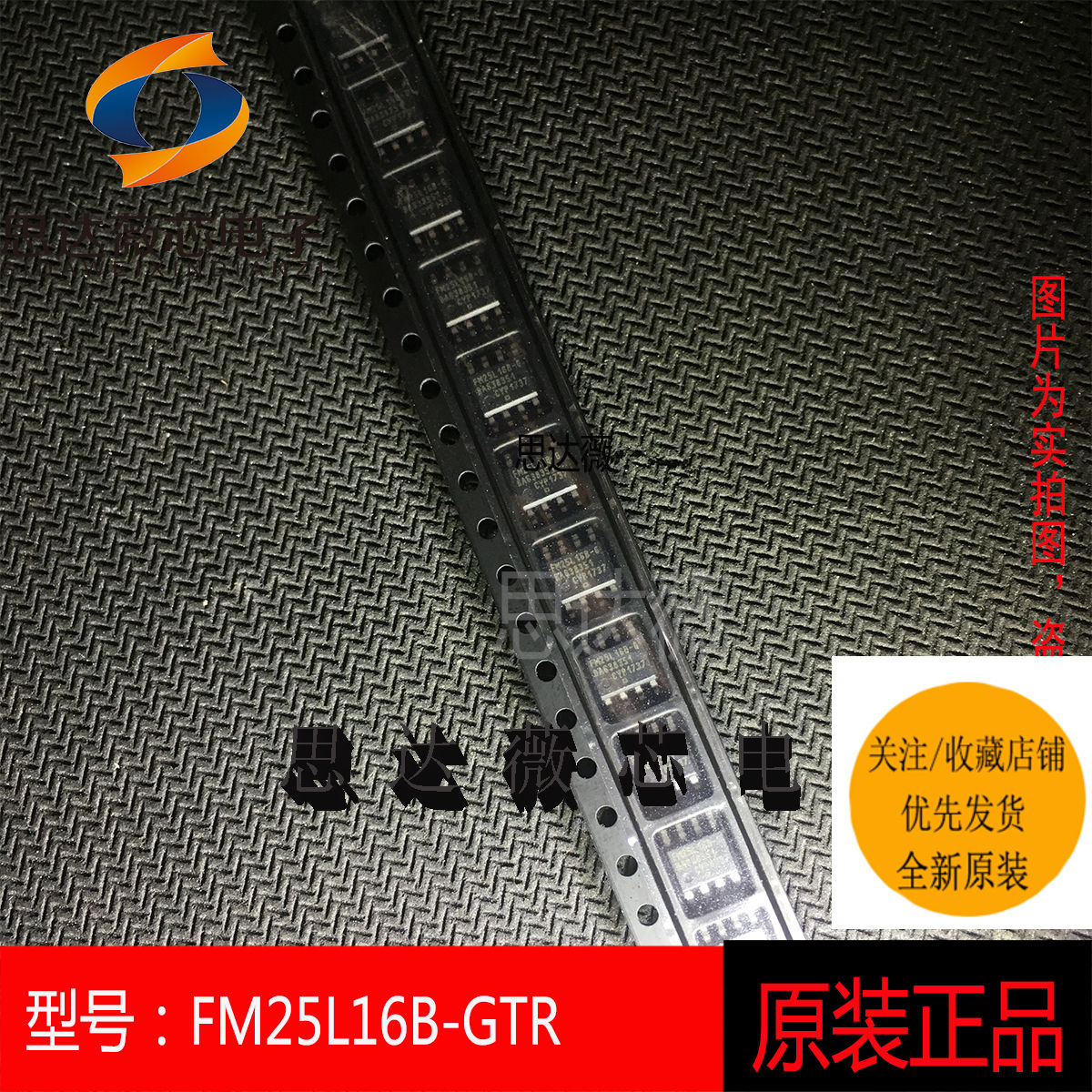 存储器IC芯片全新原装CYPRESS