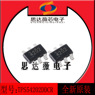 开关稳压器IC芯片全新原装