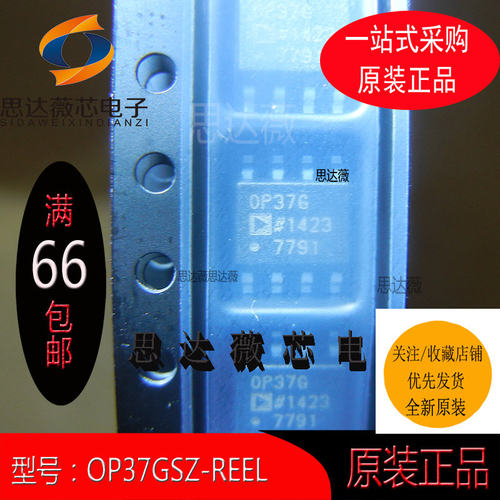 精密放大器IC芯片全新原装ADI