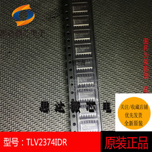TLV2374IDR全新原装SOP14丝印：2374I运算放大器IC芯片元器件配单