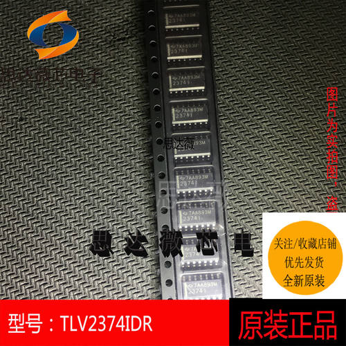 TLV2374IDR运算放大器IC芯片