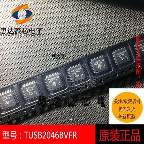 USB控制器芯片全新原装TI