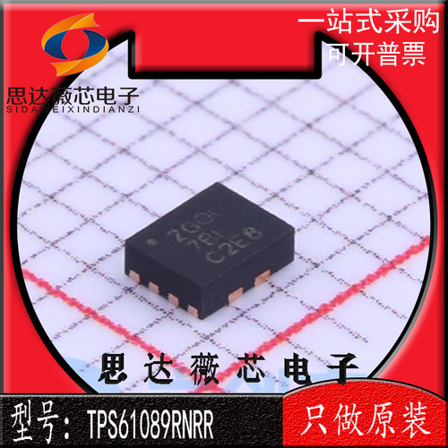 开关稳压器IC芯片全新原装TI