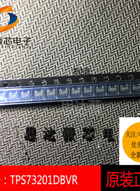 TPS73201DBVR 全新原装 SOT23-5 丝印 PJEQ 低压差稳压器IC芯片