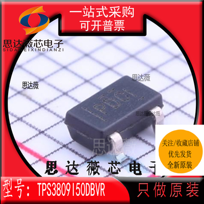 监控电路IC芯片全新原装TI