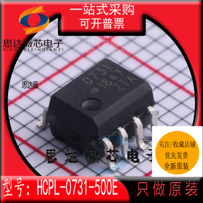 高速光耦合器芯片全新原装AVAGO