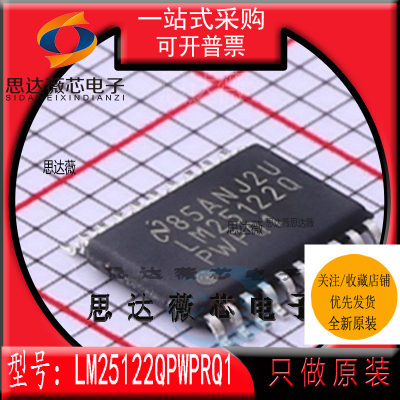 开关控制器IC芯片全新原装TI