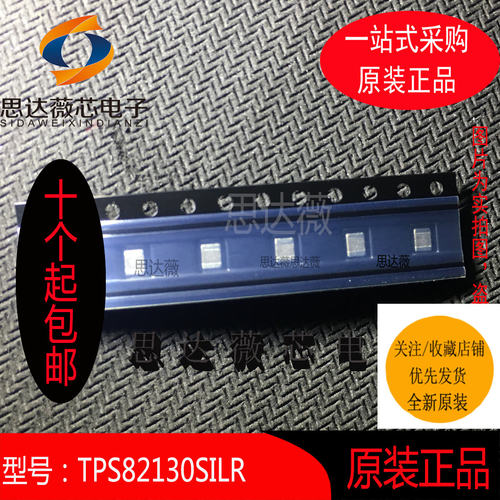 降压转换器电源模块全新原装TI