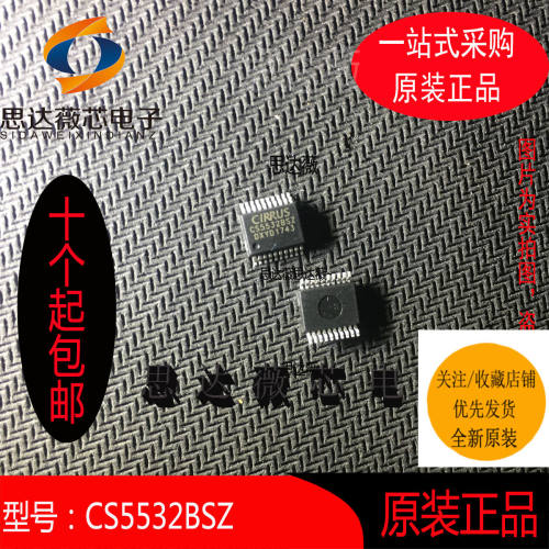 模数转换器芯片全新原装CIRRUS