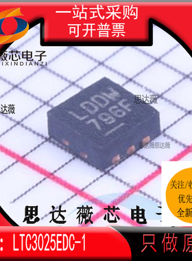 LTC3025EDC-1全新原装 DFN6 丝印LDDW 低压差稳压器IC芯片