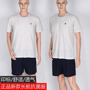 正品夏季潜艇长航抗菌服户外套装男短袖短裤套健身透气训练服棉麻