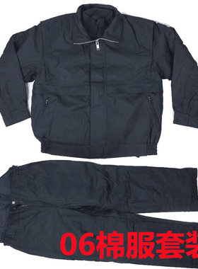 正品06地勤男女士皮服全棉服可拆卸寒区超保暖耐磨工作上衣裤套装