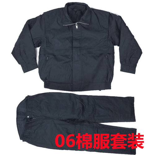 正品06地勤男女士皮服全棉服可拆卸寒区超保暖耐磨工作上衣裤套装