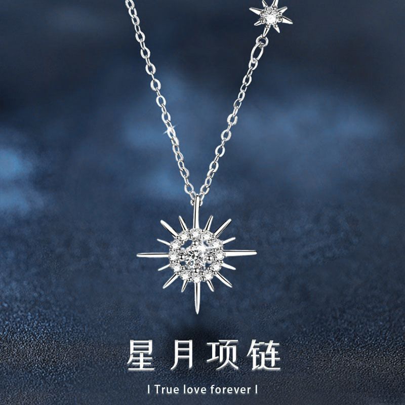 莫桑钻项链小众轻奢女士锁骨时尚配饰潮流珠宝纯银太阳银项链夏季